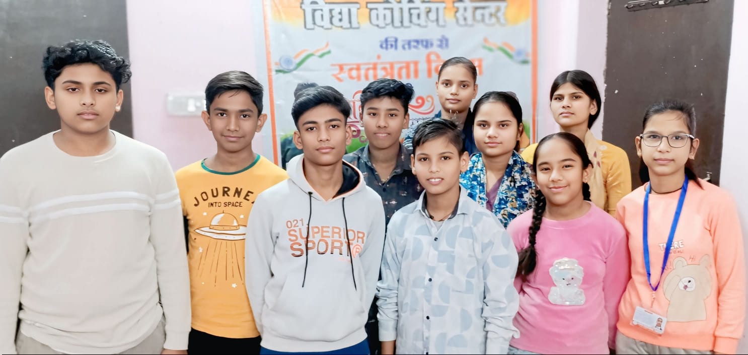 Vidya Coaching Center — students banner