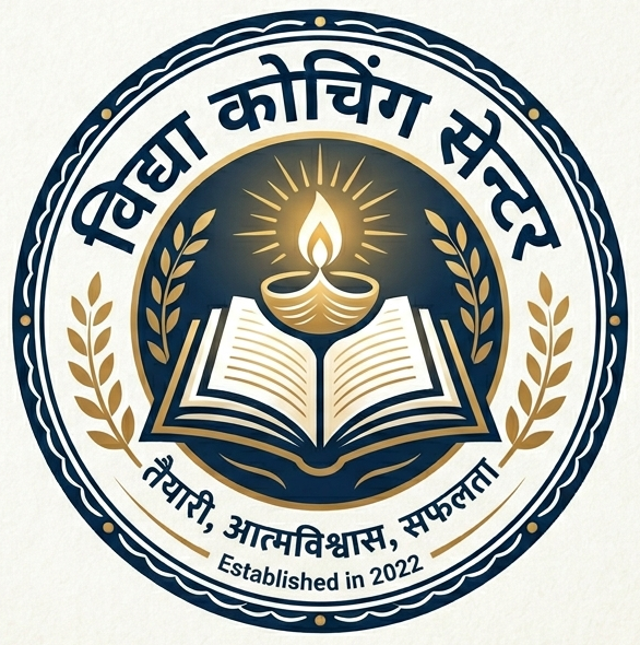 Vidya Coaching Center logo